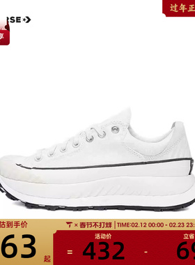 匡威男女低帮系带Chuck Taylor 70S白色百搭运动帆布鞋A06556C
