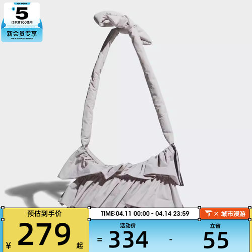 adidas阿迪达斯三叶草男女RUFFLE BAG S运动休闲单肩包IA8913