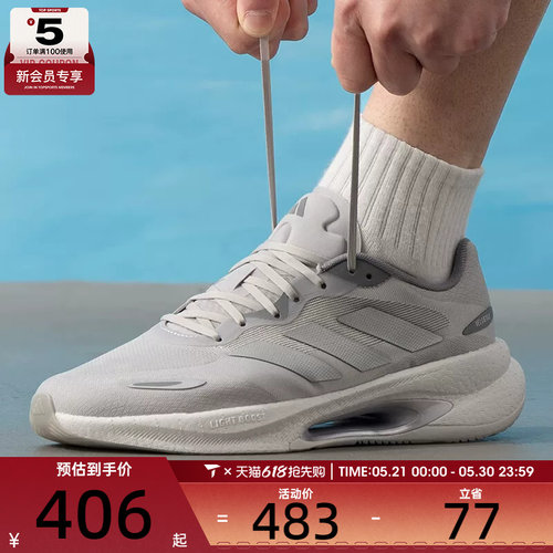 adidas阿迪达斯男女VELOSTAR健身舒适简约运动训练跑步鞋KJ5179