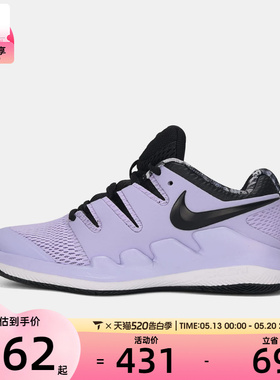 NIKE耐克儿童NIKE JR VAPOR X运动休闲网球鞋AR8851-500