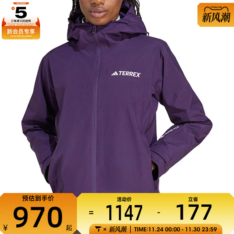 adidas阿迪达斯女子W XPR 2L GORE J运动健身夹克外套JL9804