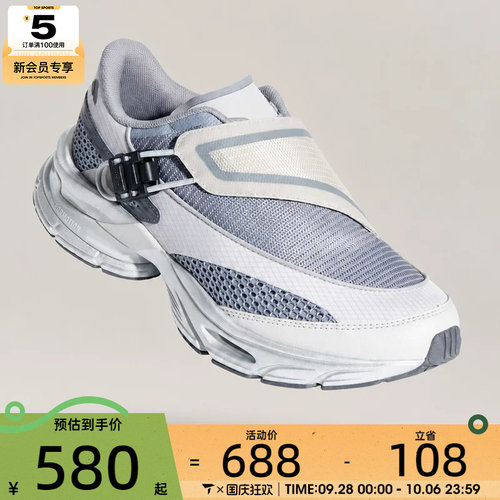 adidas阿迪达斯男女FORMOTION ONE.1运动休闲鞋KJ6537
