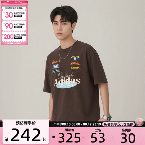 滔搏丨adidas阿迪达斯三叶草男子时尚复古运动休闲短袖T恤LD6517