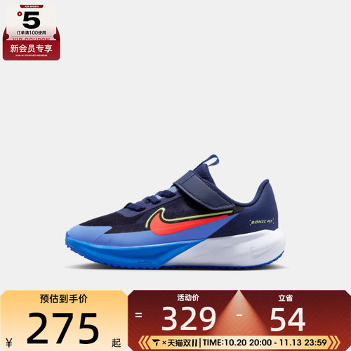 NIKE耐克小童SONIC FLY (PS)运动休闲鞋FZ0016-403