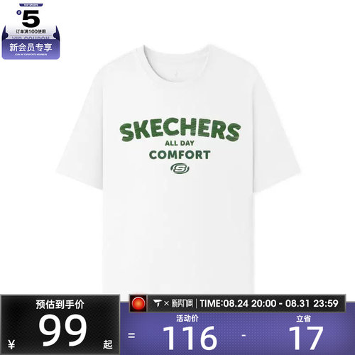 SKECHERS斯凯奇男女运动休闲短袖T恤L225U156-0019
