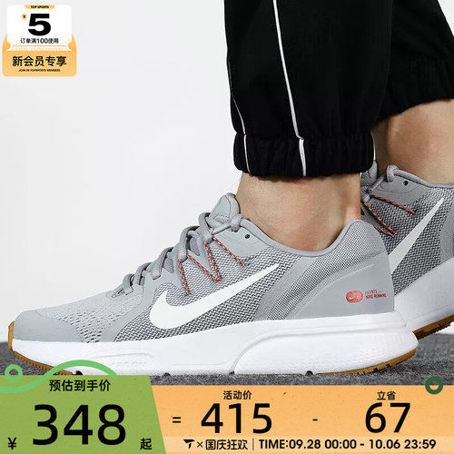 NIKE耐克男子ZOOM SPAN 3时尚舒适运动健身训练跑步鞋CQ9269-006