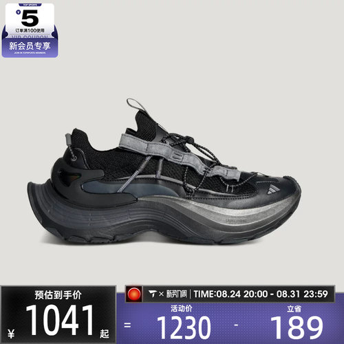 adidas阿迪达斯男女XLG SPEED 运动休闲鞋KK1917