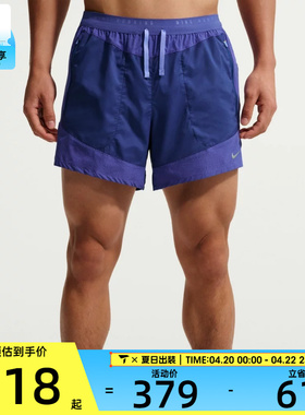 NIKE耐克男子运动休闲短裤IF2017-455