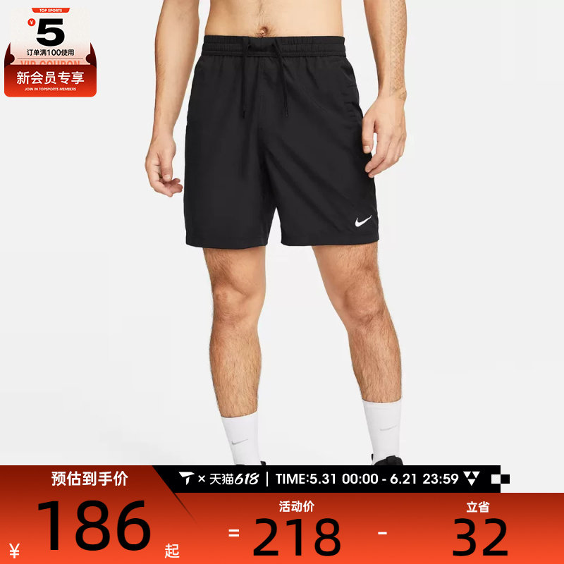 nike耐克男子运动休闲百搭舒适经典运动短裤DV9858-010