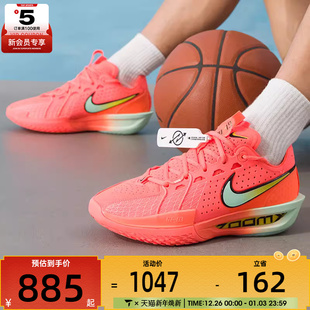 DV2918 3缓震实战训练日常运动篮球鞋 800 CUT NIKE耐克男子G.T.