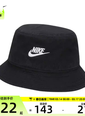 NIKE耐克中性U NK APEX BUCKET SQ FUT WSH L运动渔夫帽FB5381-01