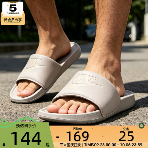 NIKE耐克男子VICTORI ONE SLIDE运动休闲拖鞋CN9675-201