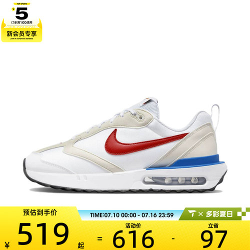 NIKE耐克男子AIR MAX DAWN运动休闲鞋DM0013-100