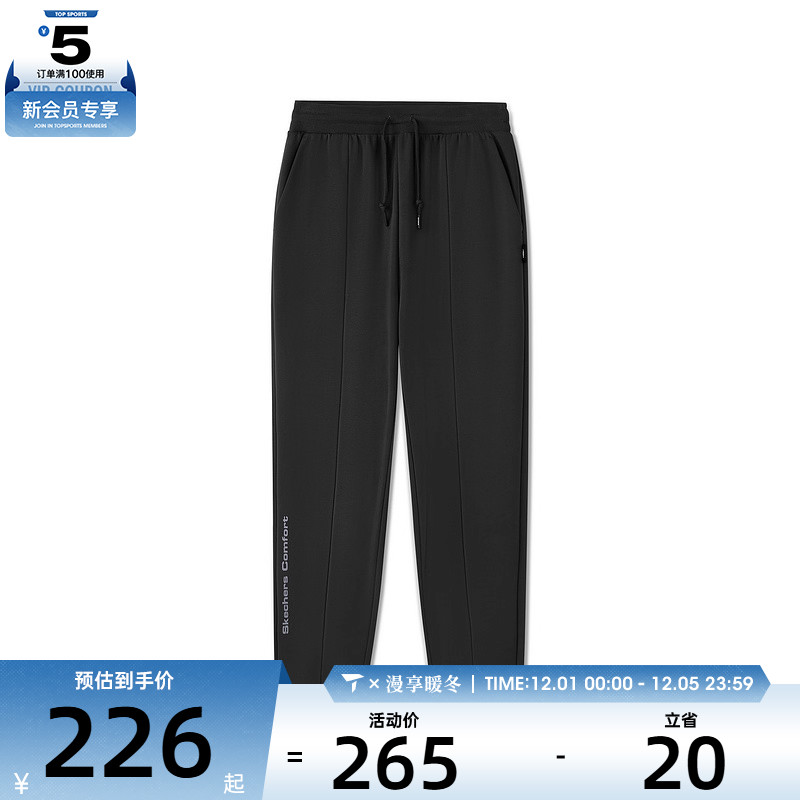 SKECHERS斯凯奇男子运动休闲长裤运动休闲长裤L325M041-0018