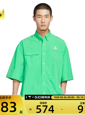 NIKE耐克男子AS U ACG RPL UVORB运动休闲短袖衬衫HJ2884-388