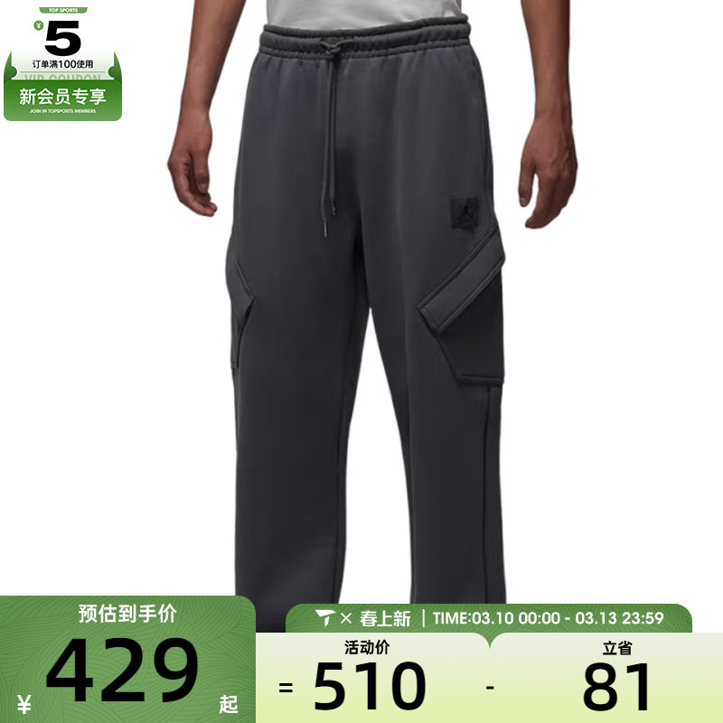 NIKE耐克男子jordan运动休闲工装裤加绒长裤HV9682-068