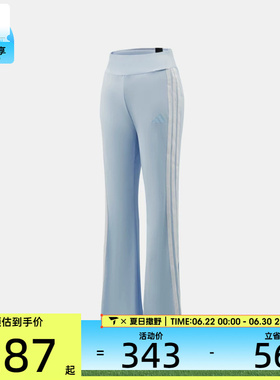 adidas阿迪达斯女子微喇运动裤潮流休闲健身长裤KX2750