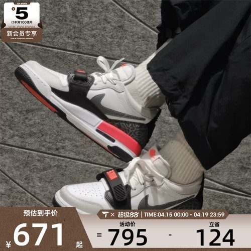 NIKE耐克男子AIR JORDAN 312低帮复古运动篮球鞋CD7069-113