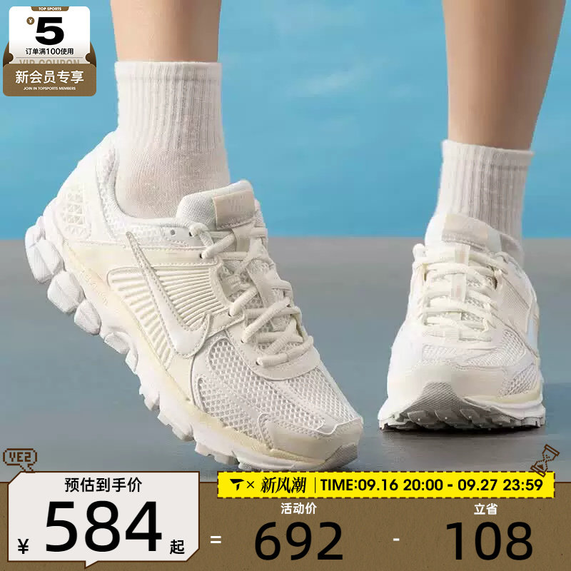 NIKE耐克女子ZOOM VOMERO 5迈柔复古跑鞋风运动鞋IB8929-100图片