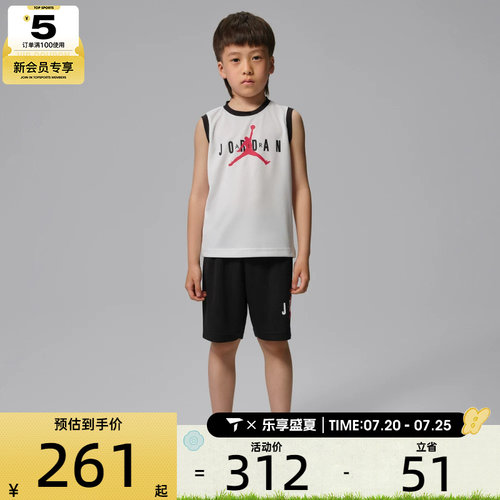 NIKE耐克小童舒适透气球衣短裤套装运动休闲套服JD2622147PS-006