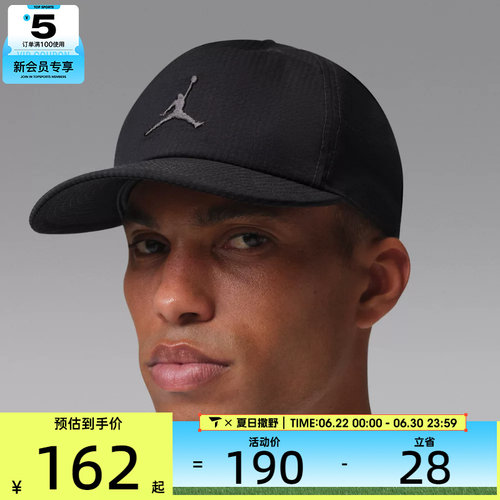 NIKE耐克男女U J DF PRO CAP U FB 运动休闲帽子IM4546-060