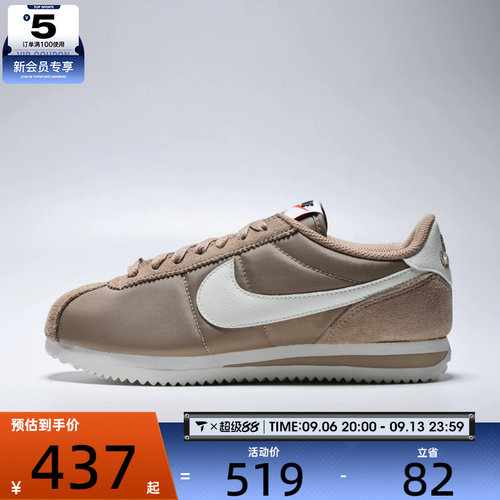 NIKE耐克女子CORTEZ复古低帮阿甘鞋轻便舒适运动休闲鞋DZ2795-205
