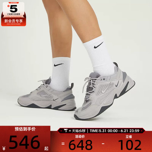 NIKE耐克男子M2K TEKNO时尚经典复古休闲老爹鞋BV0074-001