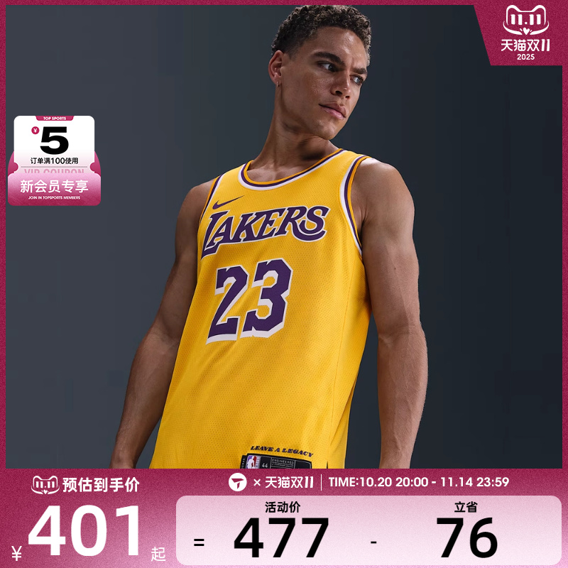 nike耐克男子LAL MNK DF SWGMN JSY ICN 22运动背心DN2009-733