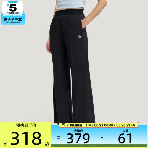 adidas阿迪达斯女子SFL WV PNT运动休闲长裤KH2621