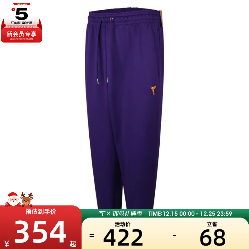 NIKE耐克男女KB U NK TF FUND PANT运动休闲长裤HJ8114-547