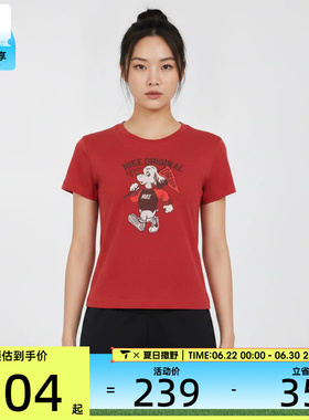 NIKE耐克女子修身短款时尚印花运动休闲圆领短袖T恤IM6415-608