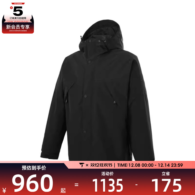 Timberland添柏岚男子运动健身夹克外套A68XF-001