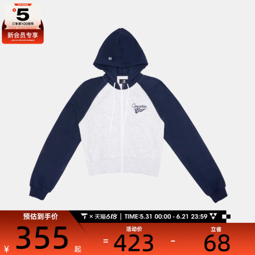 converse匡威女子运动健身夹克外套WCJ448-695