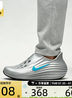 NIKE耐克男子REJUVEN 8一脚蹬洞洞鞋运动休闲凉拖鞋HV5060-006