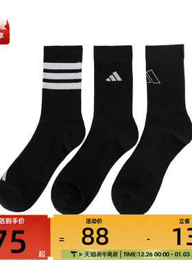 adidas阿迪达斯男女LOGO PACK 3PP休闲袜子JI6315