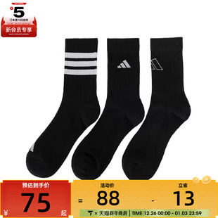 adidas阿迪达斯男女LOGO 3PP休闲袜子JI6315 PACK