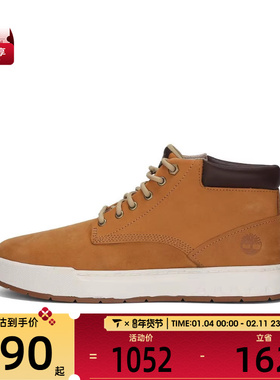 Timberland添柏岚男子Maple Grove Lthr Chk运动休闲鞋A5PRV