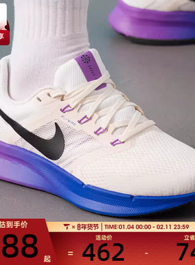 NIKE耐克女子RUN SWIFT 3缓震运动健身训练跑步鞋DR2698-110