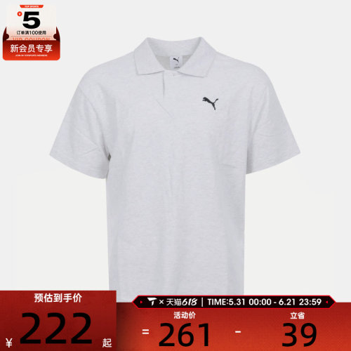 puma彪马男子ESS运动户外休闲POLO衫短袖T恤63971805