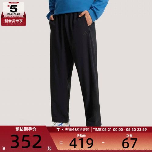 adidas阿迪达斯男子TH MH LW WV PNT运动休闲长裤KR2551