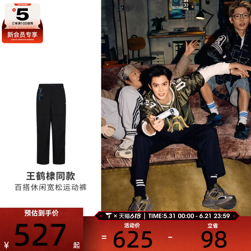 adidas阿迪达斯三叶草男子OG M TP运动休闲长裤KT3043