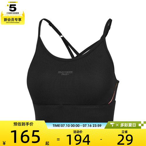 SKECHERS斯凯奇女子运动健身BRA内衣P424W191-03B6