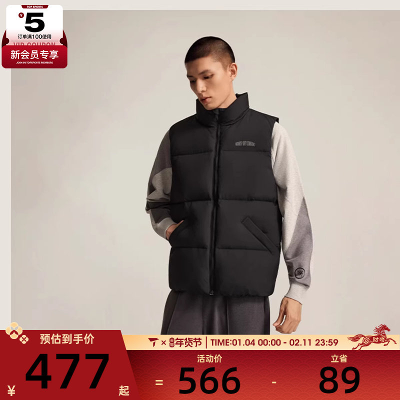 LI-NING李宁男子时尚百搭舒适运动休闲羽绒马甲外套AMRV079-1,运动服/休闲服装,运动羽绒服,淘宝优惠券,粉丝福利购,淘宝优惠卷