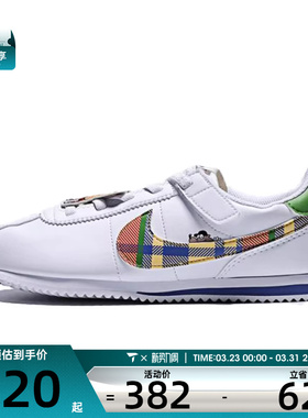 NIKE耐克小童KIDS CORTEZEASYON(PSV)运动休闲鞋IH7341-191