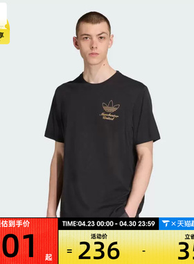 adidas阿迪达斯男子MUFC ICON GR TE运动休闲短袖T恤JN2919