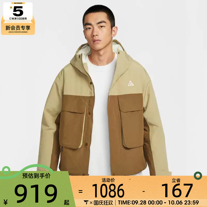 NIKE耐克男子ACG户外运动训练休闲连帽棉服外套FV8682-297