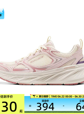 SKECHERS斯凯奇女鞋EDGERIDE运动休闲鞋150499-OFPK