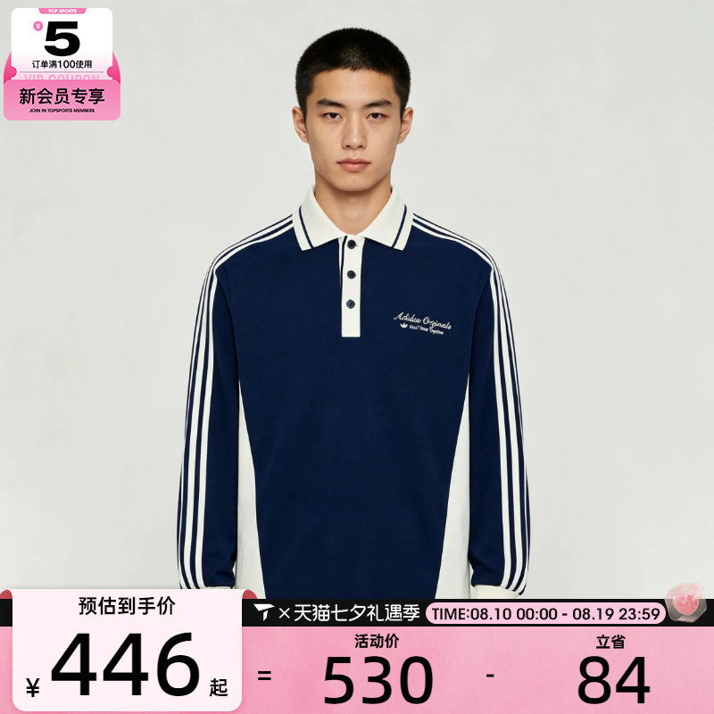 滔搏丨adidas阿迪达斯三叶草男子POLO衫运动休闲长袖T恤KW5687