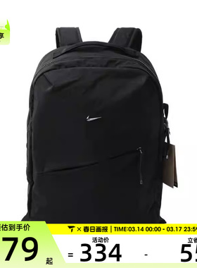NIKE耐克男女NK AURA BKPK运动休闲双肩包HF7007-013