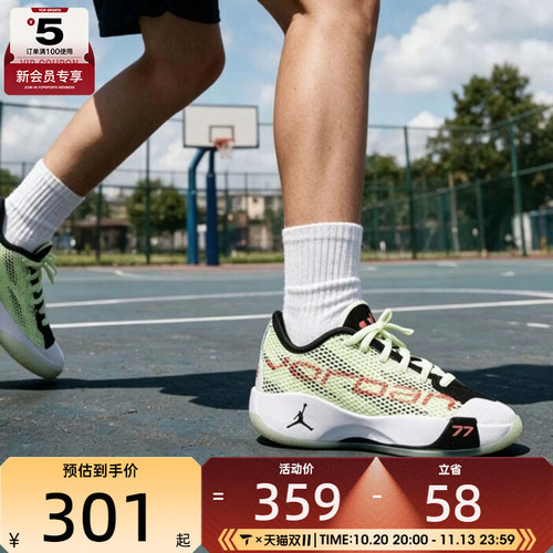滔搏丨NIKE耐克大童LUKA 77东契奇缓震运动训练篮球鞋IH0573-700